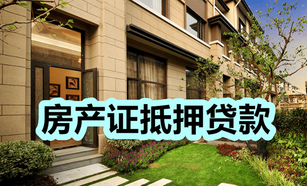 [西安贷款公司-西安私人借款-西安个人放款-西安空放-西安民间借贷]​西安市办理车贷需要什么条件？车贷如何办理流程