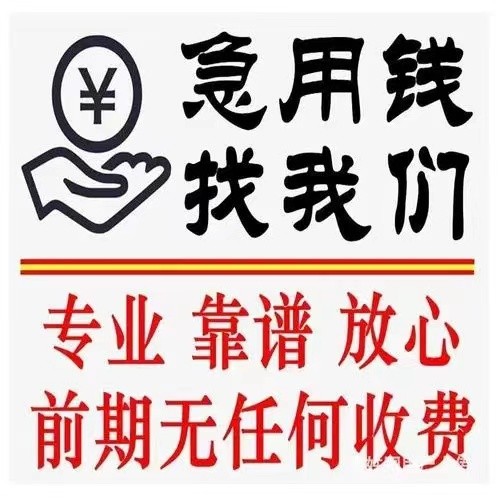 [西安贷款公司-西安私人借款-西安个人放款-西安空放-西安民间借贷]西安4家银行推出创新型小微贷 贷款额度最高可达3000万