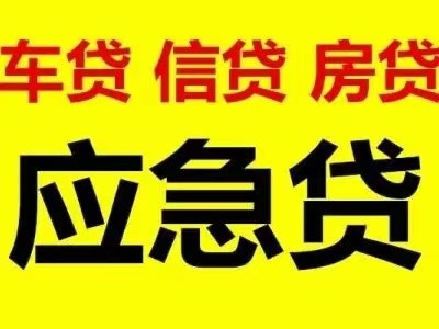 [西安贷款公司-西安私人借款-西安个人放款-西安空放-西安民间借贷]央行开出年内第24张支付罚单 西安银联商务被罚3万